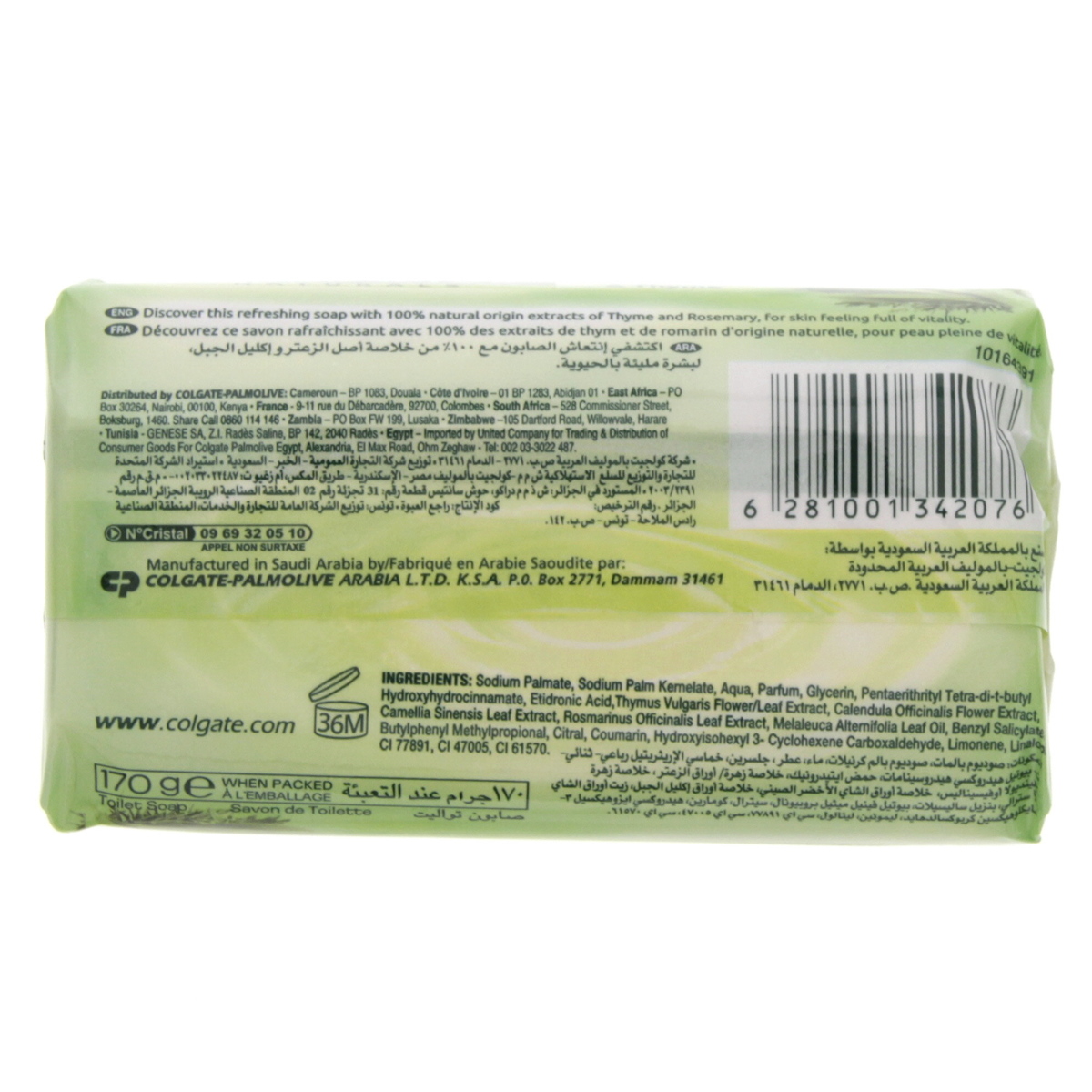 Palmolive Naturals Soap Herbal Extracts 170g